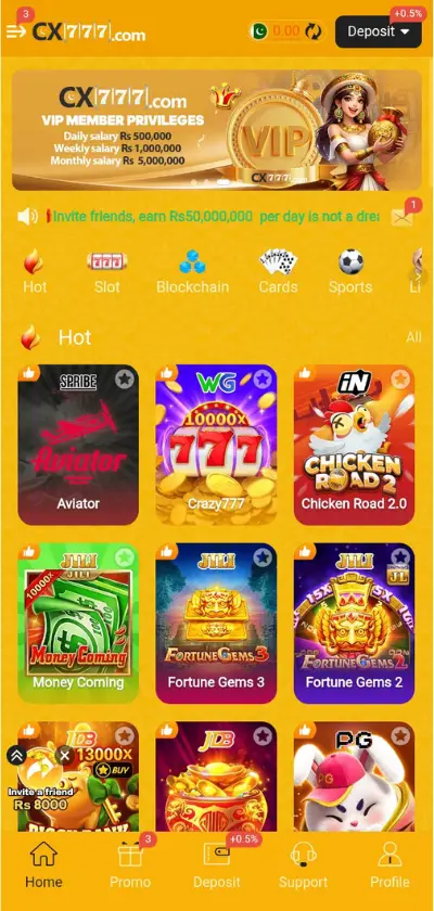 CX777 Game